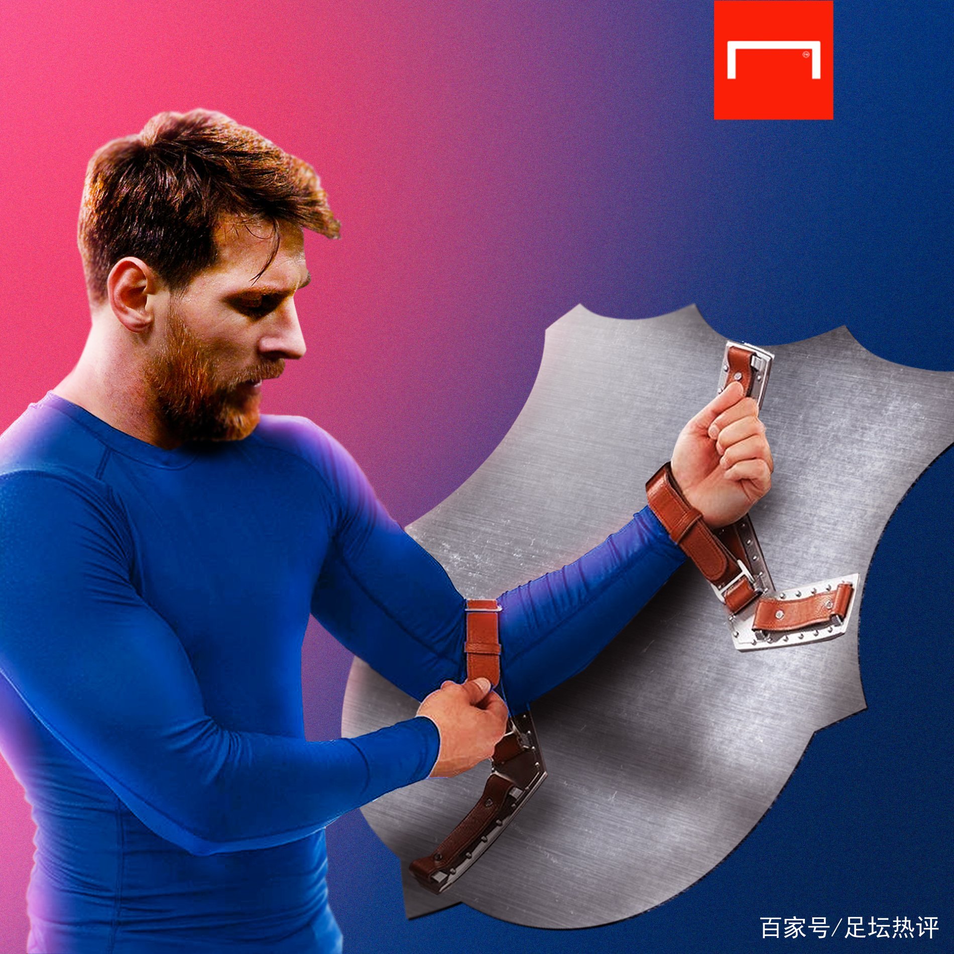 防线该