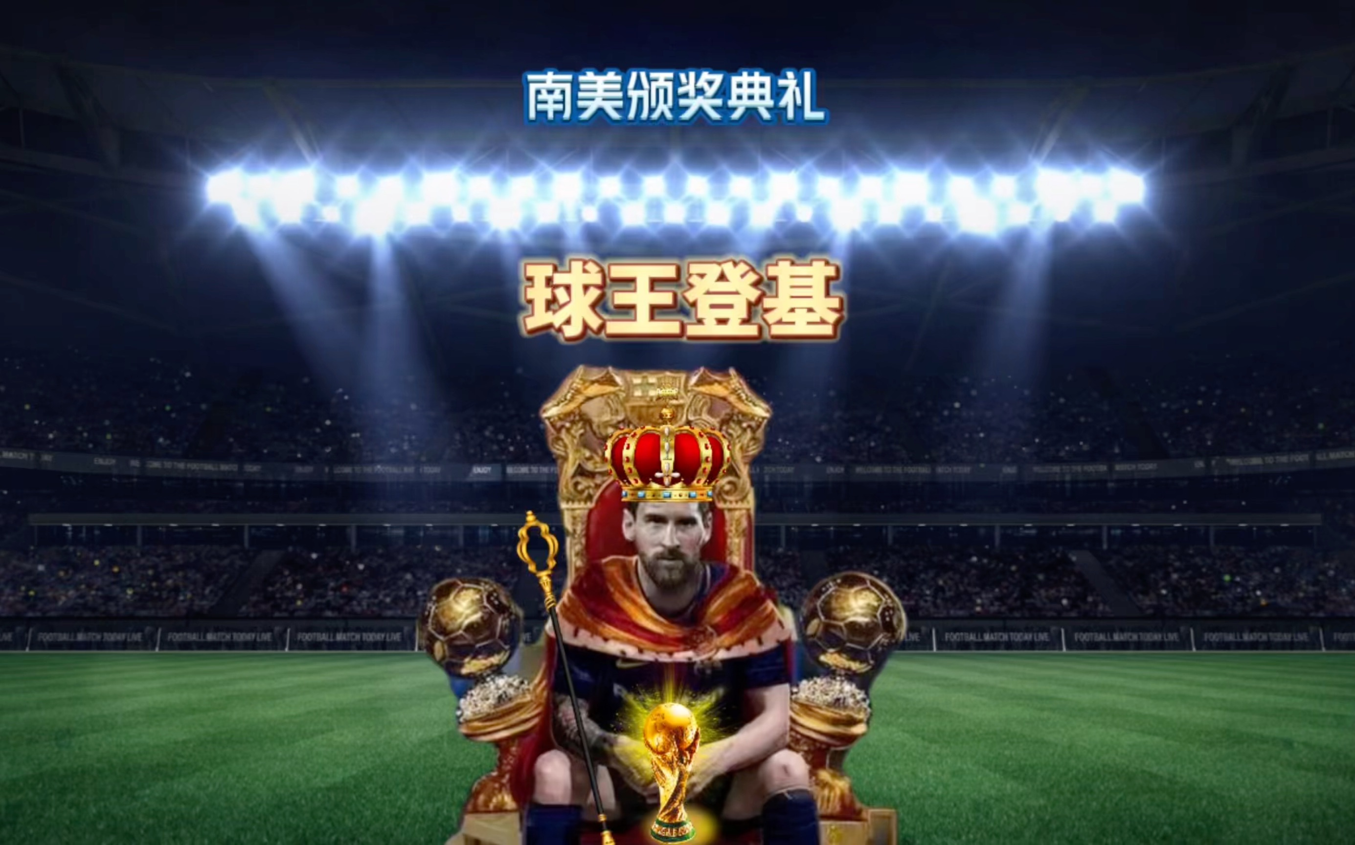后的原