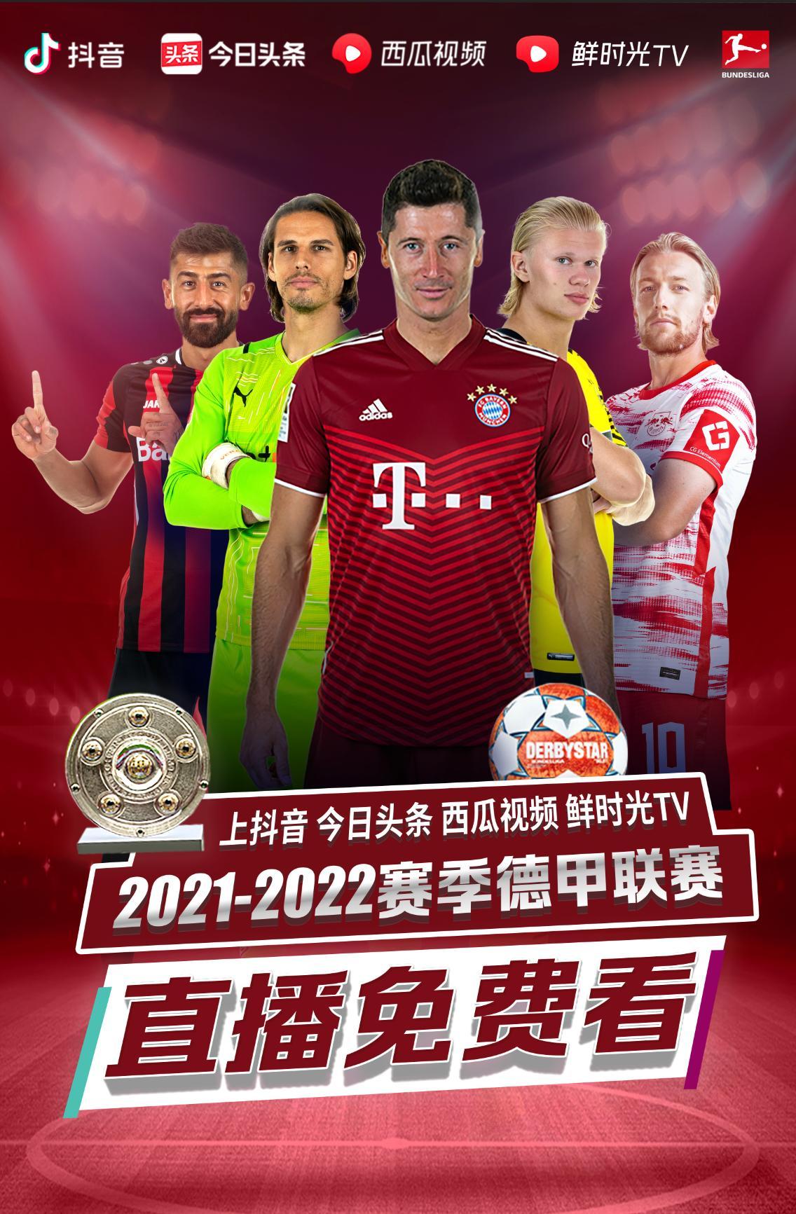 的配合让球