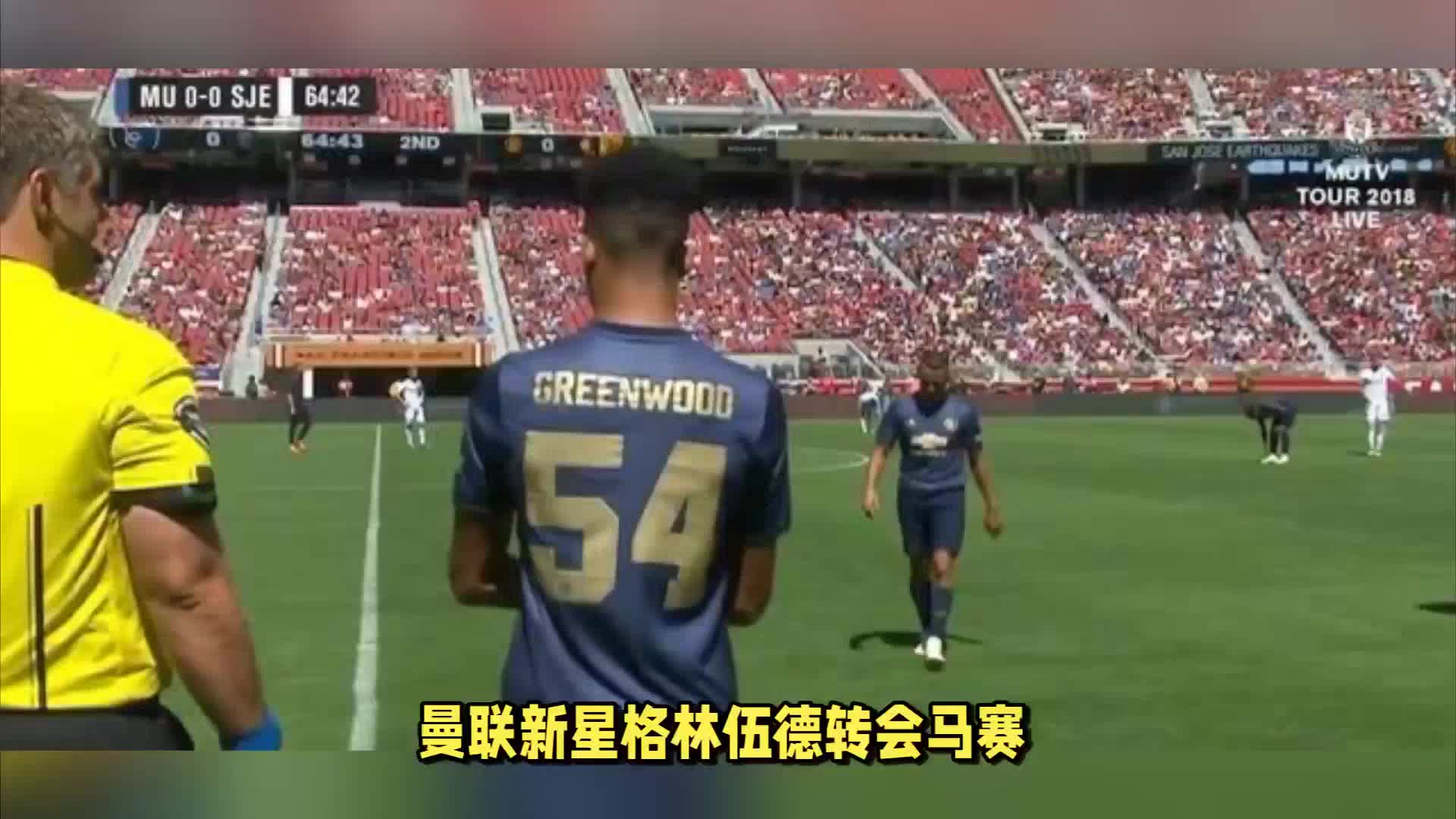 了对手