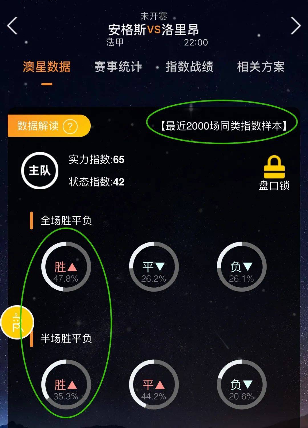 要发展高